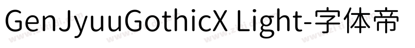 GenJyuuGothicX Light字体转换